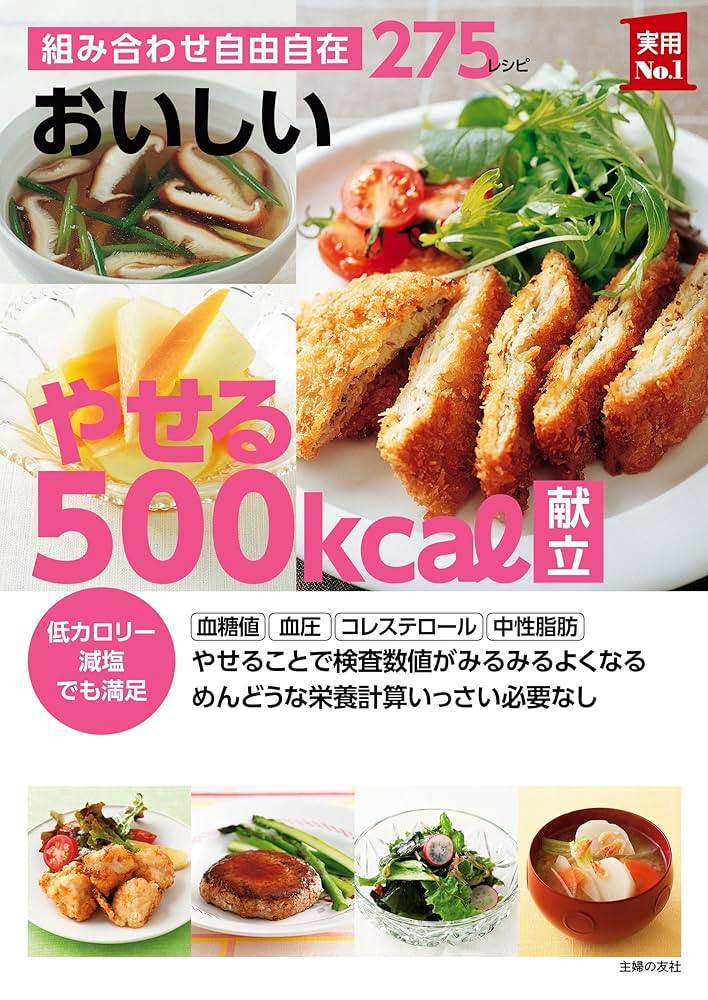 【中古】 今日から役立つ「おいしい献立バイブル」 「何食べたい？」「そうだ、これ作ろう！」/講談社 L28-198 今日から役立つ献立バイブル 「何食べたい?」「そうだ